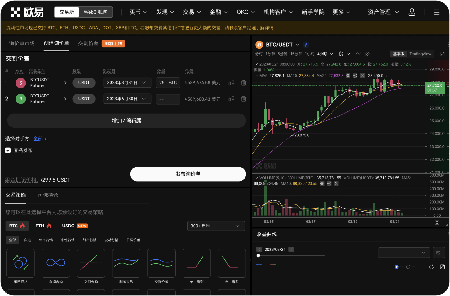 什么是“跨链桥”导航